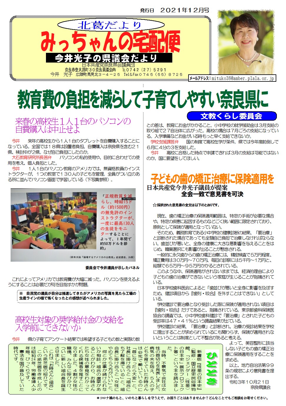 202112image.jpg