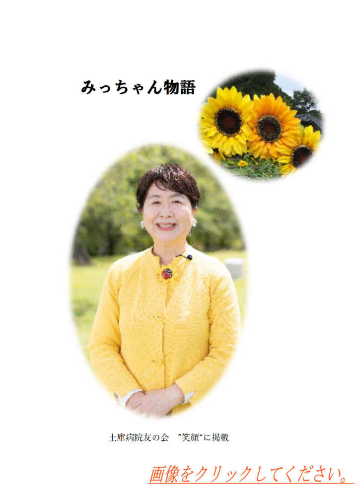 top-m-image.png