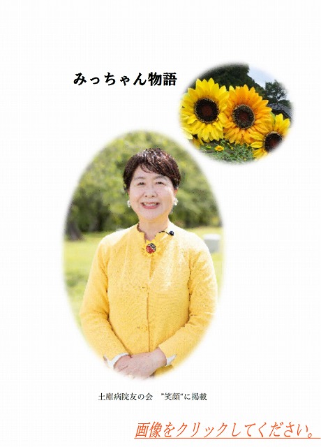 top-m-image2.jpg