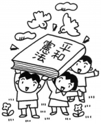画像 1923.jpg