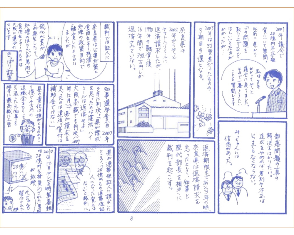 ㎜3.jpg