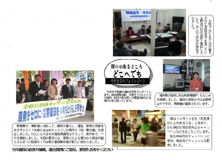 20120304.jpg