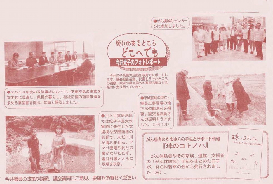 20130102.jpg