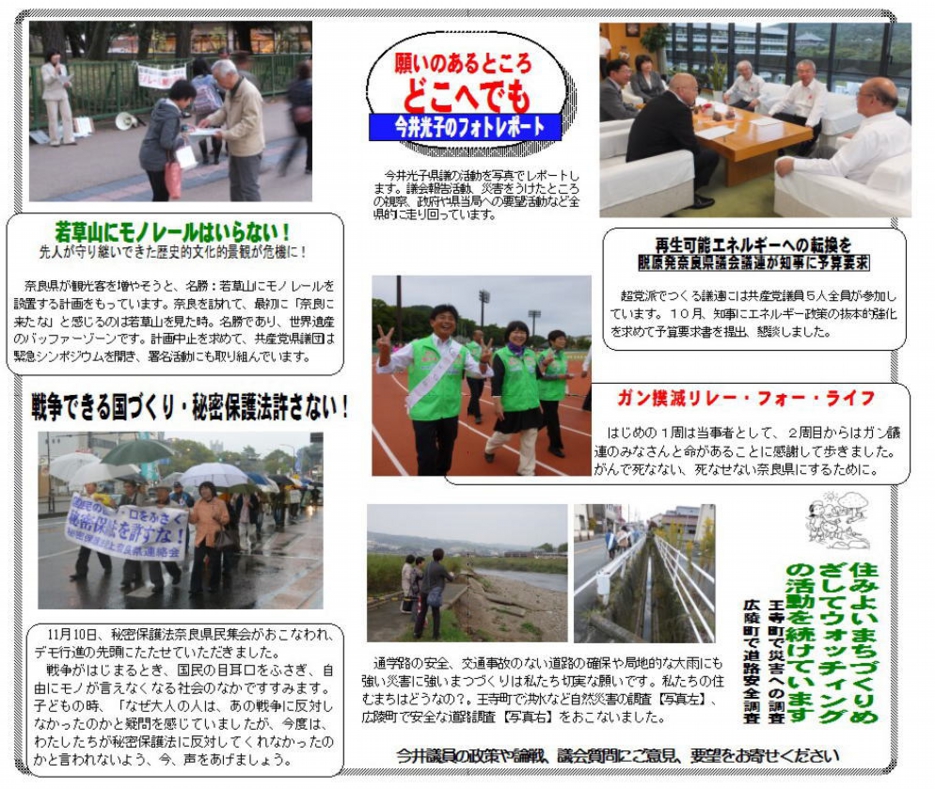 201311.jpg