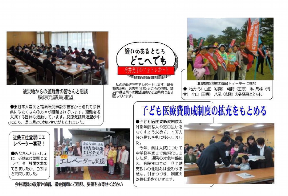 201405.jpg