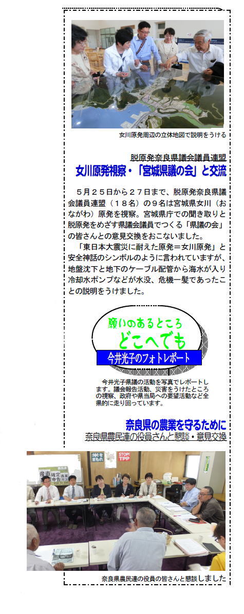 20160708.jpg