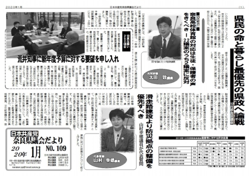 202001-1.jpg