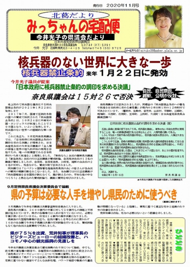 202011828dt.jpg