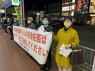 202011ninmeikyohi.jpg