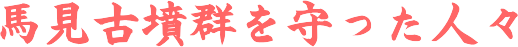 umamikofun.png